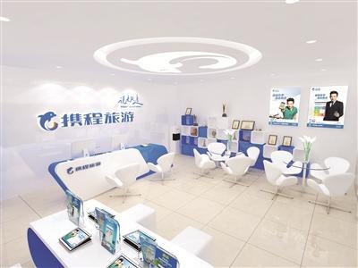 傳統旅行社面臨新一輪洗牌？挑戰與機遇并存