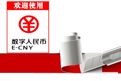 中國股市 大利好來襲 這6只 數(shù)字貨幣 龍頭股或將迎來漲停潮