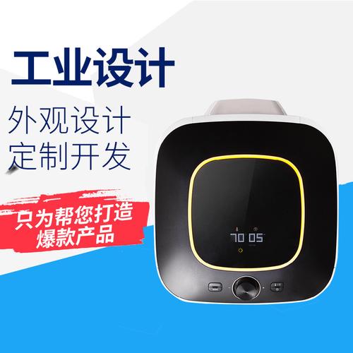 電子產(chǎn)品外觀設(shè)計(jì)外殼設(shè)計(jì)機(jī)械結(jié)構(gòu)工業(yè)設(shè)計(jì)公司創(chuàng)新產(chǎn)品3d制圖