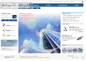 網站模板設計素材 psd圖片下載 2.25mb 企業網站大全 網頁