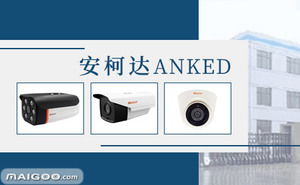 安柯達品牌介紹 安柯達好不好 十大品牌網(wǎng)