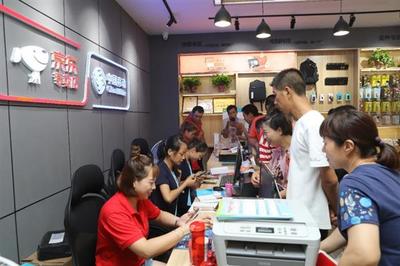 陜西首家移動京東專賣店正式開業(yè) 2018年計劃省內(nèi)開業(yè)100家