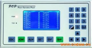 國產(chǎn)pop l型文本顯示器,廠家直銷 化工機(jī)械網(wǎng)