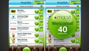 八個大公司的 神奇 社會化營銷活動