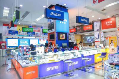 還記得上一次去袁家嶺新華書店買書,是什么時候嗎?