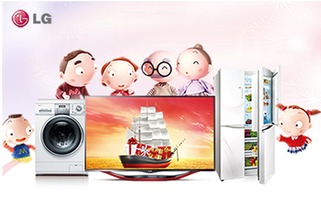 新春狂歡不容錯(cuò)過 lg電視明星產(chǎn)品新春促銷火熱持續(xù)