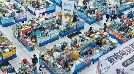 新華社點(diǎn)贊華強(qiáng)北!請(qǐng)叫我&ldquo;世界創(chuàng)客的工具箱&rdquo;!