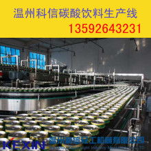  寧波江北天地寬電子產(chǎn)品制造廠 營銷部 主營 自動(dòng)售貨機(jī) 飲料