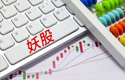 突發利空 13連板妖股公告減持 周三,a股能迎來6月開門紅嗎