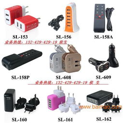 供應 轉換插頭,旅行插座 廠家直銷,供應 轉換插頭,旅行插座 廠家直銷生產廠家,供應 轉換插頭,旅行插座 廠家直銷價格