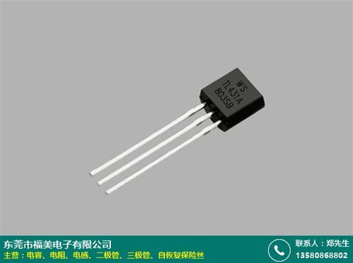 福美電子文具用品營銷方案 發(fā)揮錦州二極管工廠技術(shù)優(yōu)勢，開拓文具新藍海