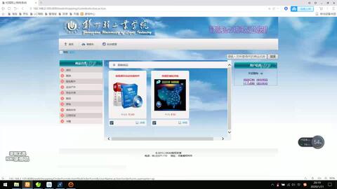 JavaWeb電子產(chǎn)品超市購物系統(tǒng)設(shè)計與實現(xiàn)