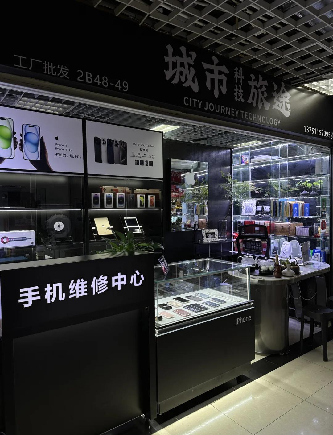 華強北電子一條街 文具店變身18年數(shù)碼傳奇